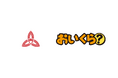 埼玉県吉川市が不要品リユース事業で「おいくら」と連携を開始