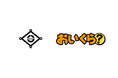 岡山県井原市が不要品リユース事業で「おいくら」と連携を開始