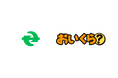 不要品増加の12月に京都府精華町が「おいくら」との不要品リユース事業開始