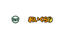 埼玉県三芳町が不要品リユース事業で「おいくら」と連携を開始