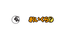 沖縄県読谷村が不要品リユース事業で「おいくら」と連携を開始