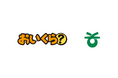 「おいくら」と岡山県総社市が粗大ごみ増加の3月を前に不要品リユース事業で連携を開始