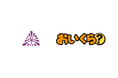 埼玉県宮代町が引越しでごみ増加の3月より不要品リユース事業で「おいくら」と連携を開始