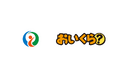 福岡県糸島市が不要品リユース事業で「おいくら」と連携を開始