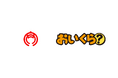 愛知県安城市が不要品リユース事業で「おいくら」と連携を開始