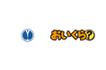 山形県鶴岡市が引越しシーズンに向け不要品リユース事業で「おいくら」と連携を開始