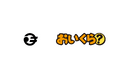宮城県松島町が不要品リユース事業で「おいくら」と連携を開始