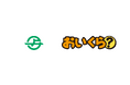 岡山県浅口市が不要品リユース事業で「おいくら」と連携を開始