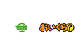 徳島県勝浦町が不要品リユース事業で「おいくら」と連携を開始
