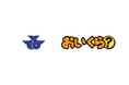 愛知県豊山町が10月の「3R推進月間」に不要品リユース事業で「おいくら」と連携を開始
