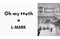 メンズヘアサロン「L-MARK」、マウスピース矯正ブランド「Oh my teeth」と連携！