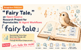 Bonginkan Releases “Fairy Tale,” an Open-Source Research Project for Reproducible AI Agent Workflows