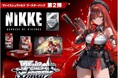 株式会社パレットグループ、ヴァイスシュヴァルツ	勝利の女神：NIKKE Vol.2 を取り扱い開始
