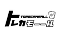 ラオックス秋葉原本店、トレーディングカードに特化した大型専門モール「トレカモーール」好評につき同ビル内で7月より増床が決定