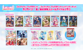 株式会社パレットグループ、 コレクション クリアポケット＆バインダーセットラブライブ！サンシャイン!!を取り扱い開始