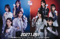 株式会社パレットグループ、ビルディバイド -ブライト- 乃木坂46×ビルディバイド -ブライト- トレーディングカードゲーム　ブースターパック Vol.2 を取り扱い開始