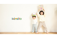 オーダーメイド絵本のkimito、ECサイト公開&一般販売開始|現役の人気作家と編集者が手掛ける絵本レーベル