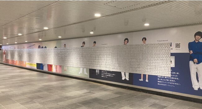 渋谷「道玄坂ハッピーボード」ピールオフ広告