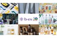 株式会社b-ex、創業50周年を迎えさらなる未来へ