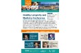 「Health Longevity and Medicine Conference 2025」をシンガポール国立大学と共催