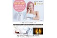 美容エステサロン会員さま250万人以上に愛用された自然派ドクターズスキンケアブランド「ソワユー」、鶴屋百貨店で初ポップアップショップを期間限定でオープン!
