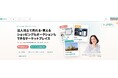 企業の売上を拡大させる新サービス「ｂJAMP®ウレール」誕生！！B2Bマーケットプレイスで法人向けビジネス拡大を目指す出品者募集開始！
