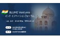独立系金融機関カド・キャピタル・マネジメント、インド市場をテーマにセミナー開催