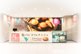横浜バニラ、横浜駅西口のJOINUSにて、初のフリー販売ポップアップストアを開催!