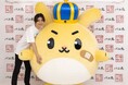 【初お披露目】横浜バニラのマスコットキャラクター《バニ丸》が、ハマフェスにやってくる!家族や友達と来場して、バニ丸と一緒に記念写真を撮ろう!