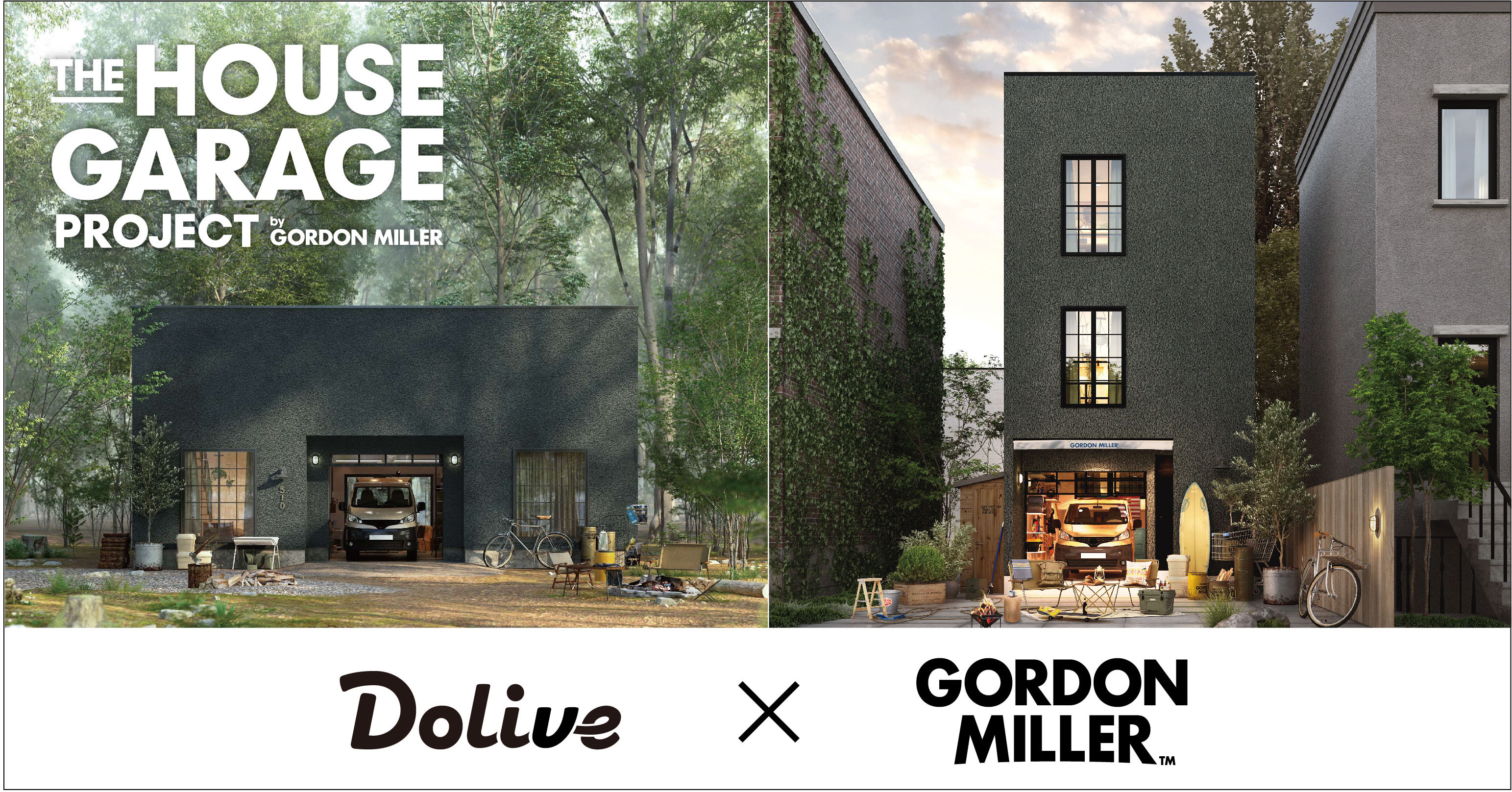 家の真ん中にガレージ オートバックスオリジナルブランド Gordon Miller と住宅エンターテインメントメディア Dolive がコラボ 新しいガレージライフ を追求した規格住宅を開発 ベツダイのプレスリリース