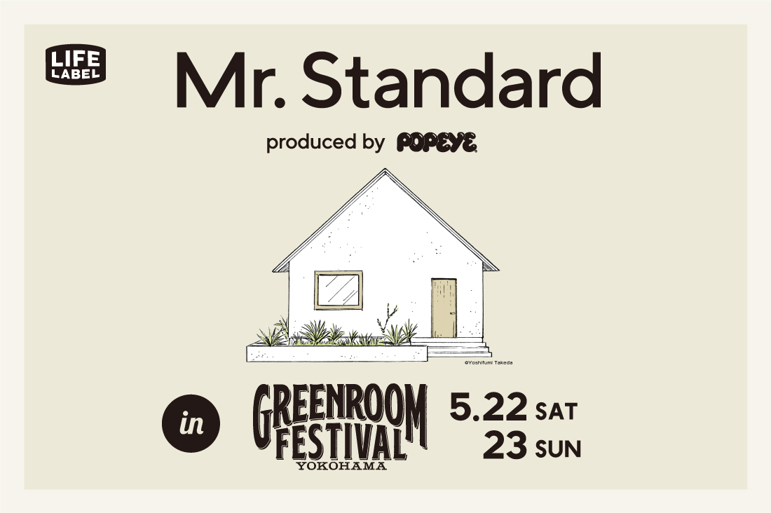 新品再入荷】 STANDARD CALIFORNIA - Greenroom Festival Standard