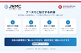 日本リスク管理センター株式会社「ECONOSEC JAPAN 2026」に出展