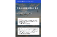 企業年金基金の実務を担う<即戦力人材の確保>を支援する新サービスを開始!