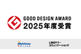 LINEヤフーコミュニケーションズと西日本鉄道「Nishitetsu DX with LINE」が2025年度グッドデザイン賞受賞