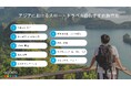 アゴダ、アジアにおける人気スロー・トラベル旅行先を発表