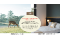 全国のクリエイター募集。ComfyStay、奈良の旅を“宿泊＋体験”へ広げる「Guest Workshop」を始動
