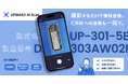 UPWARD、AI画像解析サービス「UPWARD AI Scan」をリリース
