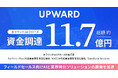フィールドセールス(外回り営業)向けSaaSのUPWARDが約11.7億円の資金調達を新たに実施