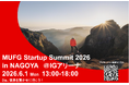 フィールドセールス向けAIエージェントのUPWARDが「MUFG Startup Summit 2026 in NAGOYA」に出展