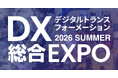 フィールドセールス向けAIエージェントのUPWARDが「DX 総合EXPO 2026 夏 東京」に出展