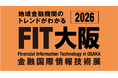 フィールドセールス向けAIエージェントのUPWARDが、地域金融機関向けの総合展示会「FIT大阪2026」に出展