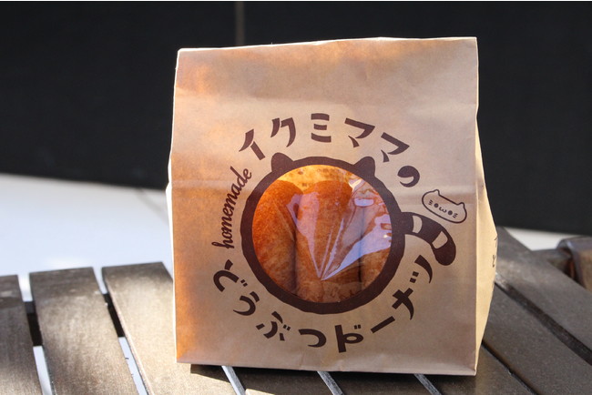 プレーンドーナツ プレーンドーナツ