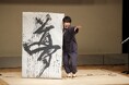 全国に歌と笑顔を届ける書道家シンガーTomochika890(やっくん)、11月13日(水)に日本10周の夢達成へ