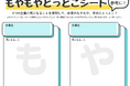 「就職・進学先選びで失敗しないために! 高校生向けキャリア探究イベント」 1月18日(土) 島田市で開催