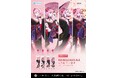 「森カリオペ」×「花道物語」コラボによる新作「MoriZakura もり桜 花鳥風月」発売決定!