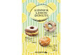 『JACK IN THE DONUTS』全店でこの夏だけのレモンづくし。爽やかな限定フレーバー3種を6月26日(木)より期間限定で販売開始
