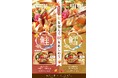 『鳥〇食堂×タニタカフェ』“秋の味覚を一皿に”旬の鮭・鱈と秋野菜を味わう期間限定メニューが10月8日（木）より登場！