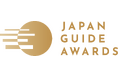 訪日外国人旅行者に最も高く評価された通訳ガイドを表彰、 Japan Guide Awards 2025 審査エントリーの応募受付を開始