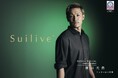 サッカー日本代表　前田 大然選手　Suilive公式アンバサダーに就任！