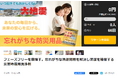 2025年8月25日 AM10時開始、Makuakeにて「災害関連死ゼロ」を目指す新防災セット誕生。EthicalJapanがわずかな水で清潔を守る洗浄セット先行販売開始